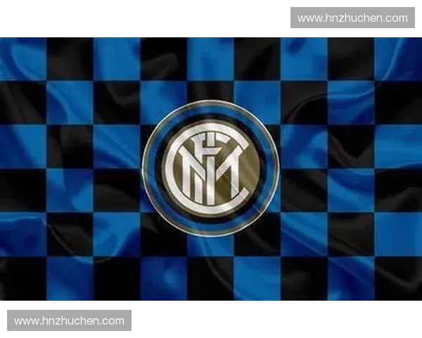 蓝黑荣耀再启航国际米兰双星闪耀新时代续写百年豪门传奇梦想篇章